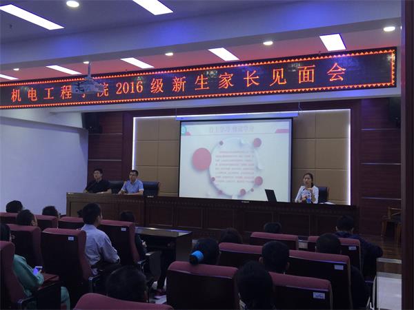 郑燕副书记介绍学校学院概况